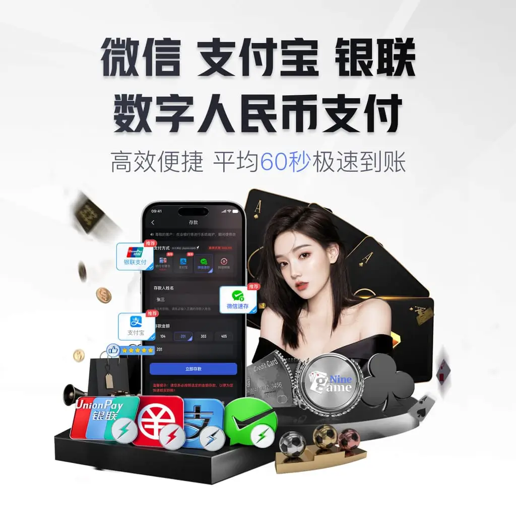 足球软件官网讲解