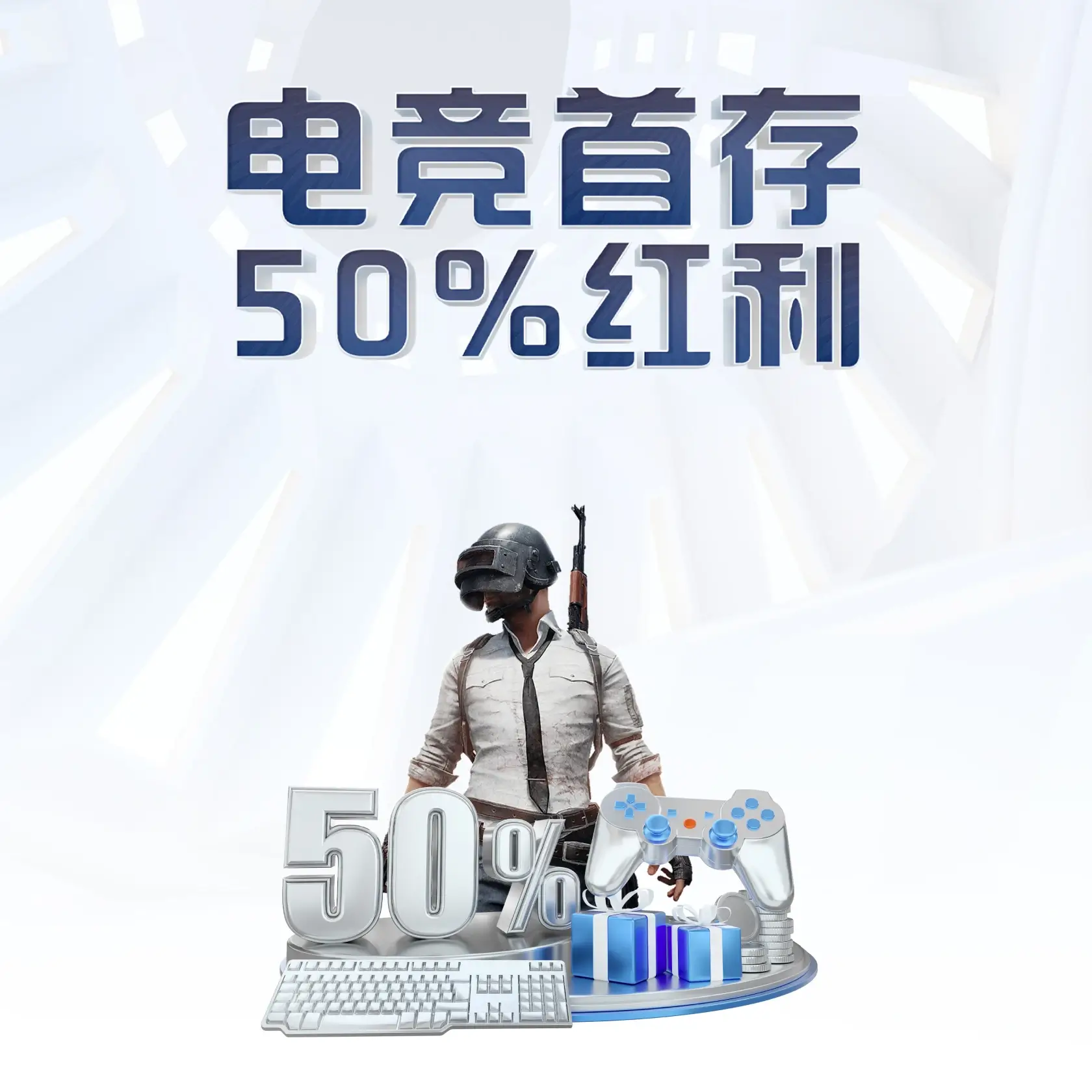 足球软件官网